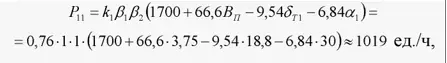 пример.webp
