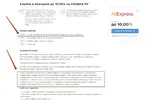 Снимокфеунккеын.webp