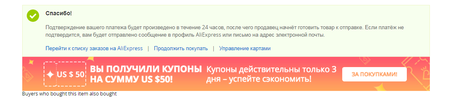 Скриншот 17-02-2018 123842.webp