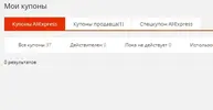 Скриншот 17-02-2018 124005.webp