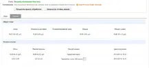 Безымянный.webp