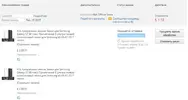 Безымянный.webp
