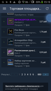 Screenshot_2018-02-19-15-19-27.webp