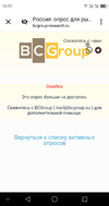 Screenshot_2024-05-02-16-51-33.webp