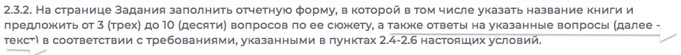 Снимок экрана 2024-05-02 в 21.12.49.webp