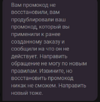 Снимок экрана 2024-05-03 011932.png