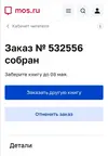 Screenshot_20240504_113500.webp