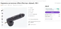 Мега Мистер 1.webp Мега Мистер 1.webp