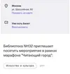 Снимок экрана 2024-05-05 в 10.14.59.webp