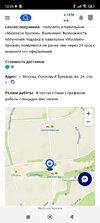 Screenshot_2024-05-05-12-35-15-034_com.yandex.browser.jpg