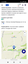 Screenshot_2024-05-05-12-35-15-034_com.yandex.browser.webp
