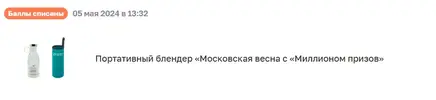 блендер.webp