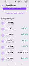 Screenshot_2024-05-05-18-14-09-02_f38bfd42616668f56f32ba00f197f14e.webp