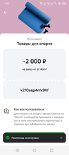 Screenshot_20240505-143819.webp
