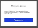 SharedScreenshot.webp