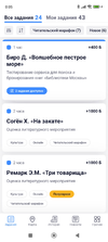 Screenshot_2024-05-06-00-05-47-523_ru.mos.gz.webp