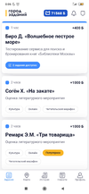 Screenshot_2024-05-06-00-06-05-571_ru.mos.gz.webp