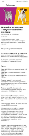 Screenshot_2024-05-06-09-52-31-210.webp