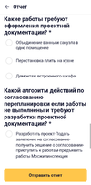Screenshot_20240506_105527.webp