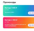 Скриншот 06-05-2024 123404.webp
