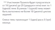 Screenshot_20240506_161707_ru.mos.gz_edit_181638715622804.webp