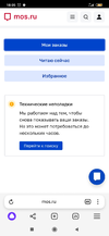 Screenshot_2024-05-06-18-05-26-218_com.yandex.browser.webp