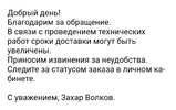 IMG_20240506_180611.webp