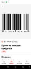 Screenshot_20240506-182728.webp