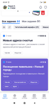 Screenshot_2024-05-06-22-29-52-253_ru.mos.gz.webp