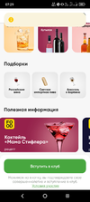 Screenshot_2024-05-07-07-29-47-823.webp