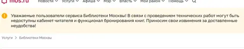 скрин.webp