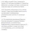 Screenshot_20240507_121920_ru.mos.gz_edit_245722048488026.webp
