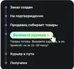 Скриншот 07-05-2024 135740.webp
