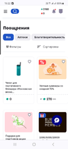 Screenshot_20240507_152215_Chrome.webp