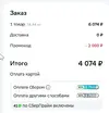 зззззз.webp