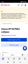 Screenshot_2024-05-07-19-51-09-228_com.yandex.browser.webp