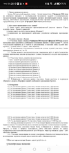 Screenshot_20240507_142833_com.huawei.docs.webp