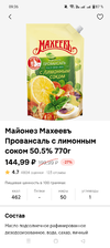 Screenshot_2024-05-08-09-36-45-83_e3606993c8d663ce0bb83286a0ce11b7.webp