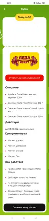 Screenshot_2024-05-07-20-20-02-54.jpg