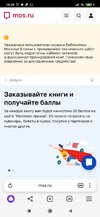 Screenshot_2024-05-08-14-29-21-995_com.yandex.browser.jpg