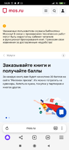 Screenshot_2024-05-08-14-29-21-995_com.yandex.browser.webp