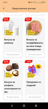 Screenshot_2024-05-08-14-51-11-315.webp