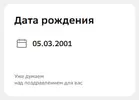 editDate.webp
