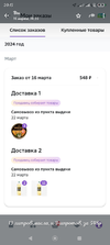 Screenshot_2024-05-08-20-15-27-864_com.whatsapp.webp