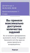 Screenshot_20240508_210239.webp