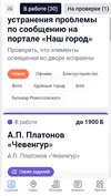Screenshot_20240508_210142.webp