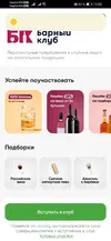 bar.webp