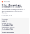 Screenshot_20240509_092041.webp