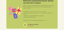 Screenshot 2024-05-09 at 11-04-11 Активный Гражданин - проект для тех кому важно что происход...webp