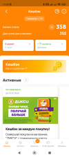Screenshot_2024-05-09-11-32-25-346_com.ru.dixy.jpg